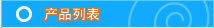濰坊魯創(chuàng)環(huán)保設(shè)備有限公司